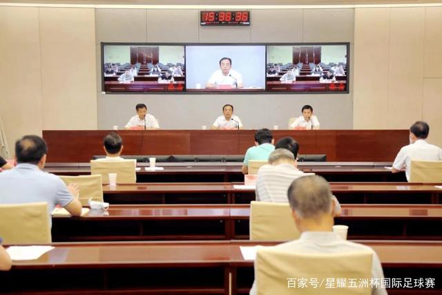 开宝体育官网APP界面